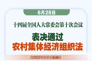 半岛电竞官方网站下载安卓手机截图0